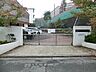 周辺：横浜市立南神大寺小学校　800ｍ
