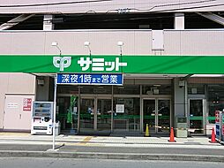 周辺施設の画像