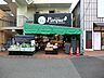 周辺：トップパルケ 反町店 1200m