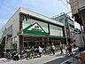 周辺：マルエツ元住吉店　1200ｍ