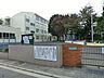 周辺：横浜市立東台小学校　320ｍ
