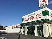Ａ−プライス下松店営業時間