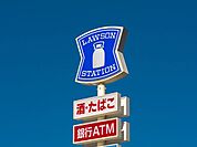 ローソン 徳山動物園前店24時間営業 720m