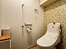 トイレ：毎日の生活に彩りを添える、こだわりのトイレ空間です♪