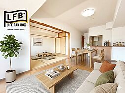 駅チカ現況販売中LFB再生住宅−和光レジデンス徳山ー