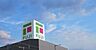 周辺：フジ 桜馬場店営業時間：9時00分～22時00分 130m