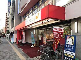 大阪府大阪市淀川区西宮原3丁目（賃貸マンション1K・2階・23.32㎡） その4