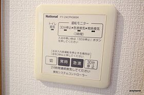 大阪府大阪市都島区東野田町4丁目（賃貸マンション1K・8階・19.00㎡） その24