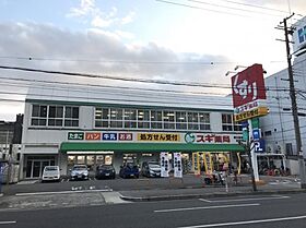 大阪府大阪市淀川区西中島4丁目（賃貸マンション1R・4階・35.64㎡） その16