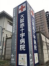 大阪府大阪市天王寺区玉造本町（賃貸マンション2K・4階・34.38㎡） その16