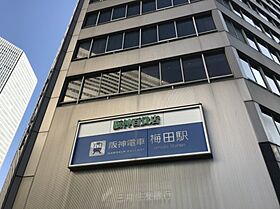 大阪府大阪市北区大淀南2丁目（賃貸マンション2LDK・45階・75.90㎡） その30