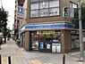 周辺：【コンビニエンスストア】ローソン 真田山町店まで714ｍ