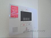 セキュリティー