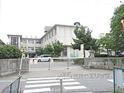 城南小学校まで850メートル