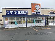 ドラッグユタカ　安曇川店まで4300メートル