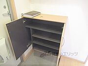 下駄箱