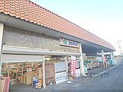サンライズ　坂本店まで750メートル
