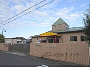 こうなん保育園まで750メートル