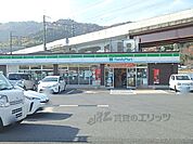 ファミリーマート　皇子が丘公園前まで850メートル