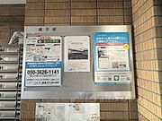 掲示板