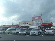 丸善　守山店まで900メートル