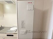 電化