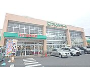 フレンドマート　唐崎店まで800メートル