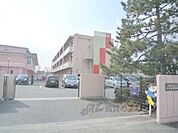 草津小学校まで1200メートル