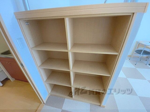 収納