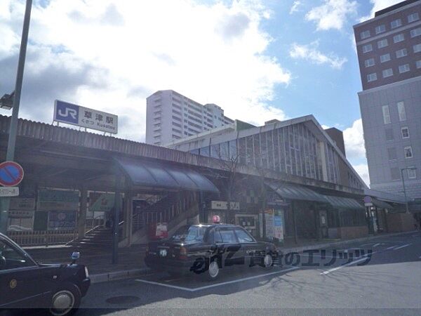 画像8:JR草津駅　西口まで1700メートル