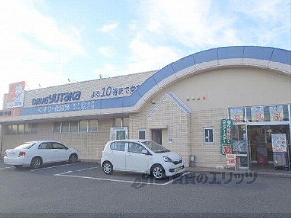 画像24:ドラッグユタカ甲西店まで3400メートル