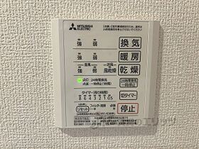 滋賀県彦根市古沢町（賃貸アパート1LDK・3階・41.95㎡） その27