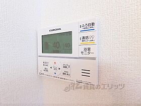 メゾンコンフォール 102 ｜ 滋賀県東近江市佐野町（賃貸アパート1LDK・1階・41.35㎡） その28