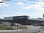 スーパーハズイ　水口店まで1900メートル
