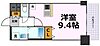 プレサンス桜通り葵8階6.3万円