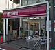 周辺：ナチュラルローソン 港日赤通り店（39m）