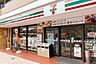 周辺：セブンイレブン 浜松町1丁目店（206m）