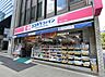 周辺：ココカラファイン 赤坂店（323m）