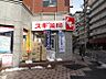 周辺：スギ薬局 赤坂店（570m）