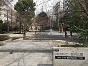 桜川公園（322m）