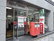 半蔵門駅前郵便局（101m）