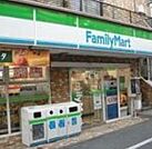 ファミリーマート 神宮前三丁目店（100m）