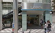 ローソン 六本木三丁目店（396m）