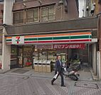 セブンイレブン 港区麻布十番2丁目店（222m）