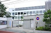 港区立高輪台小学校（850m）