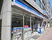 ローソン 東日本橋二丁目店（267m）