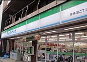 ファミリーマート 東神田二丁目店（49m）