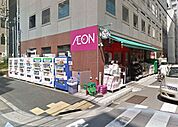 まいばすけっと 新橋5丁目店（292m）