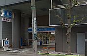 ローソン 芝浦二丁目店（130m）