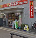 スマイルドラッグ 芝浦3丁目店（570m）